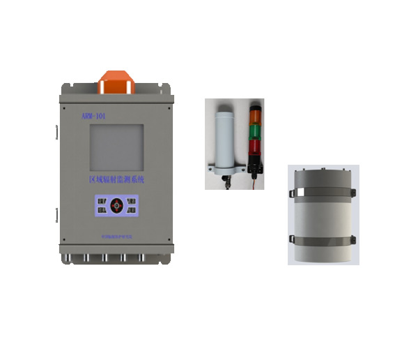 ARM區域輻射監測系統 ARM區域輻射監測系統